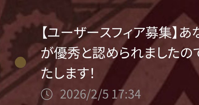 ROBERT_NFT_'s tweet photo. ランクマお疲れ様でした！
インフルでダウンしてたので最後走れなくゴル1→ゴル3まで落ちてしまったw

けどスフィア案の連絡来てて嬉しい🙌 https://t.co/PMbdeyqhiC
