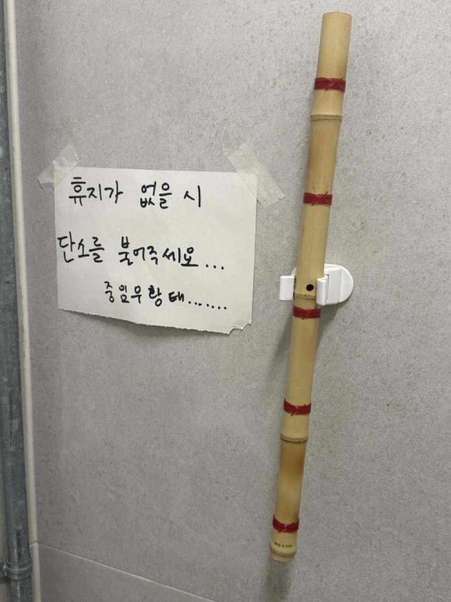 yarkteim's tweet photo. 이게 완벽한 고증이었다고….? https://t.co/8WRiMK1UOf