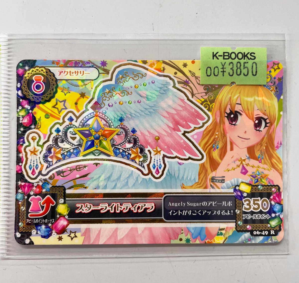 K-BOOKS ライブ館α on X: 