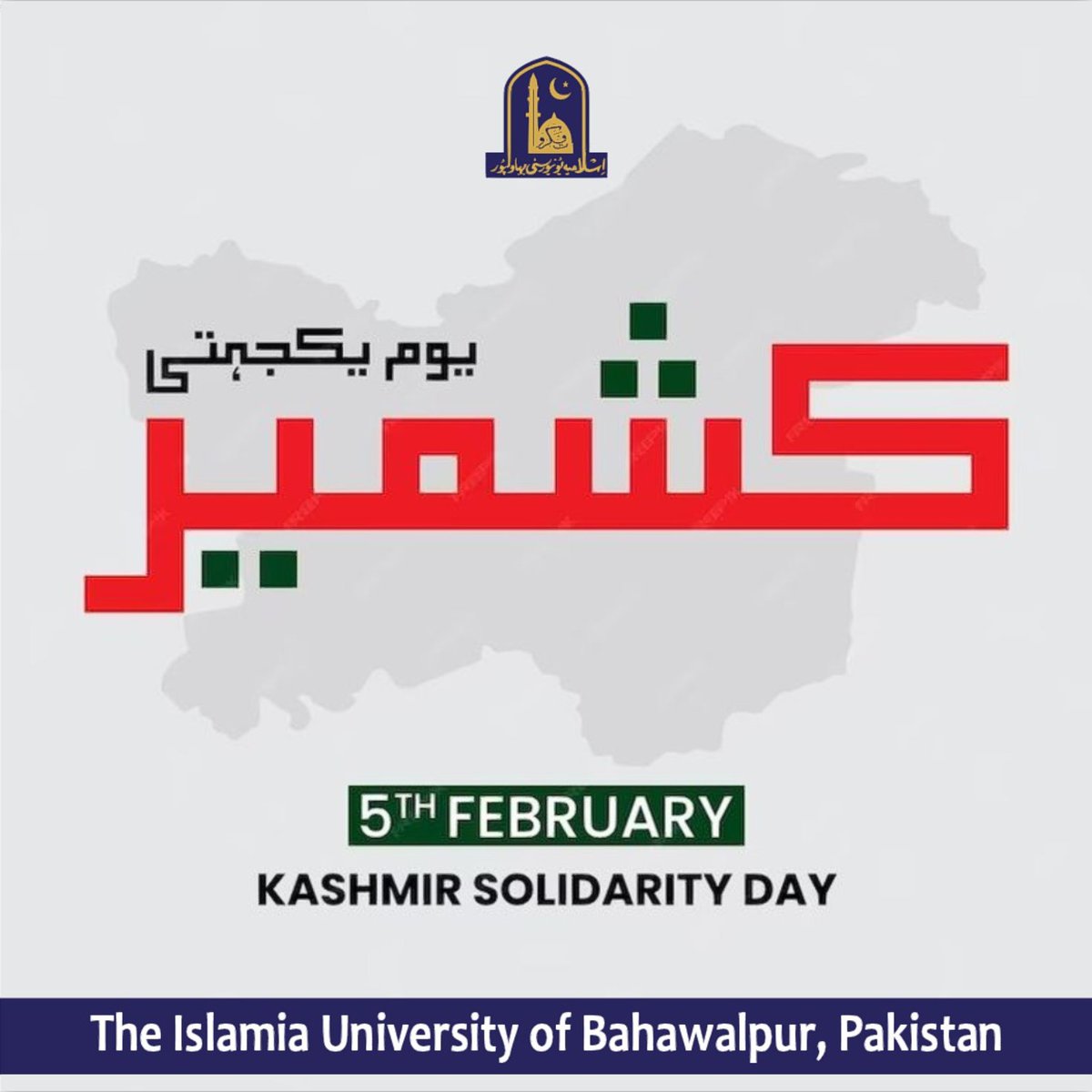 The Islamia University of Bahawalpur tweet media