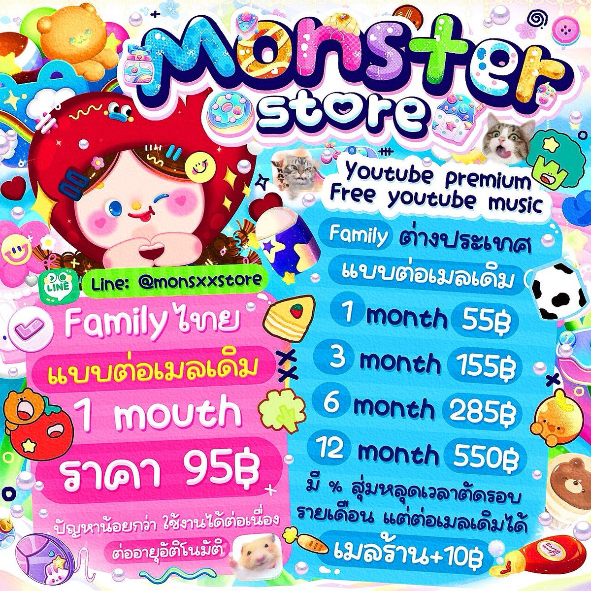 Monster.Store tweet media