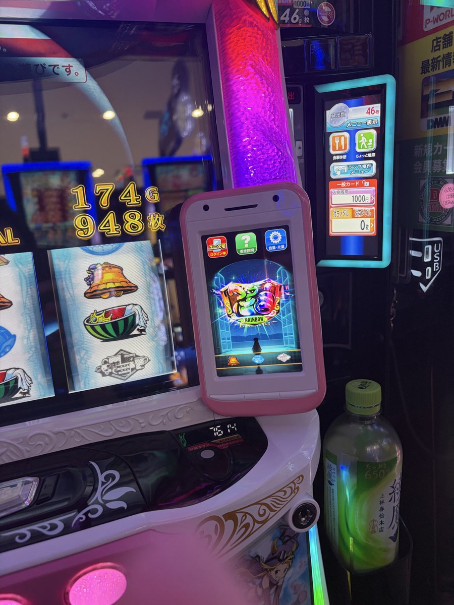 ・ワ・ tweet media