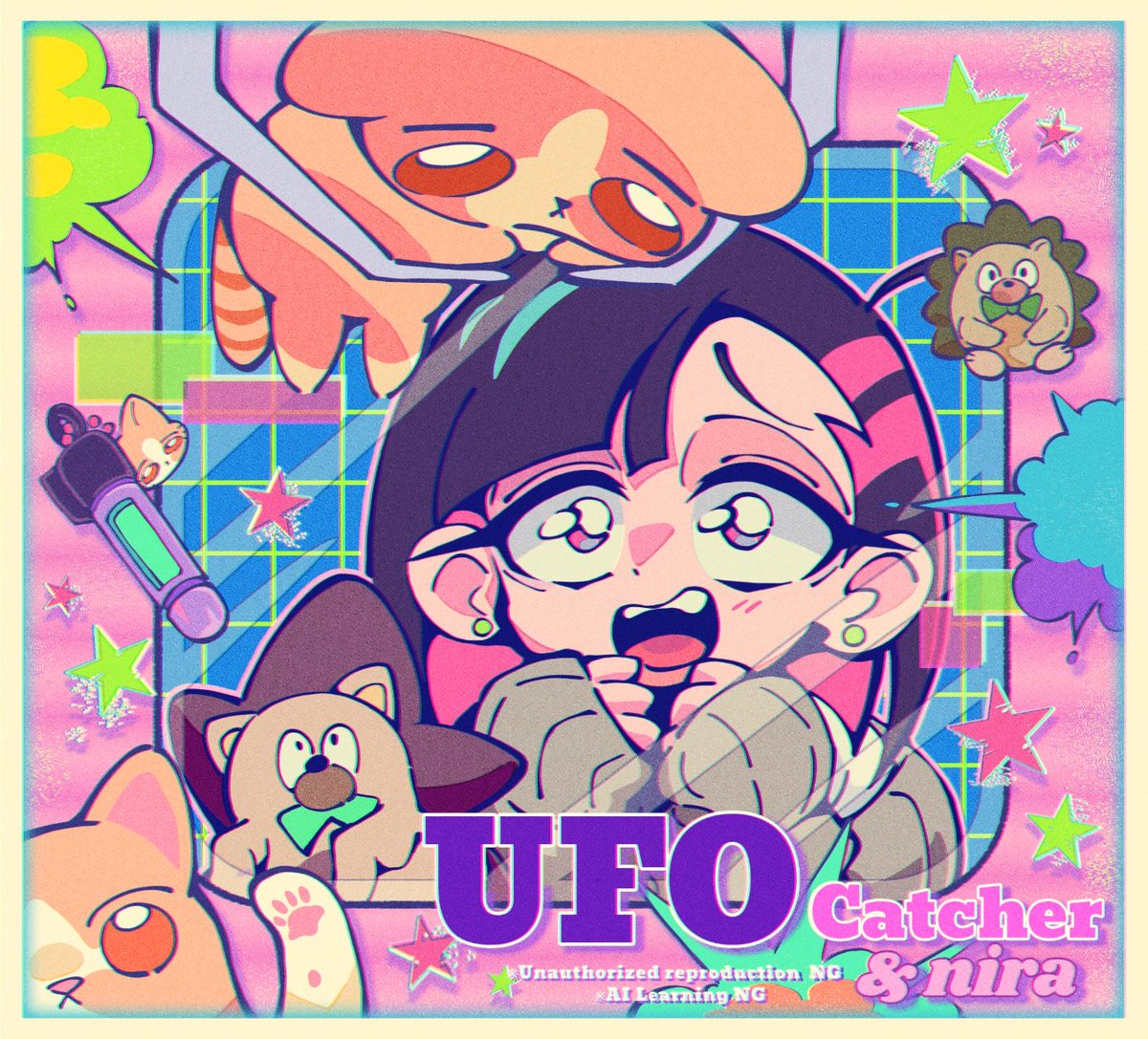 UFO★𝗰𝗮𝘁𝗰𝗵𝗲𝗿 &amp; ニラちゃん 
 #ずとまよファンアート
 #イラスト #illustration