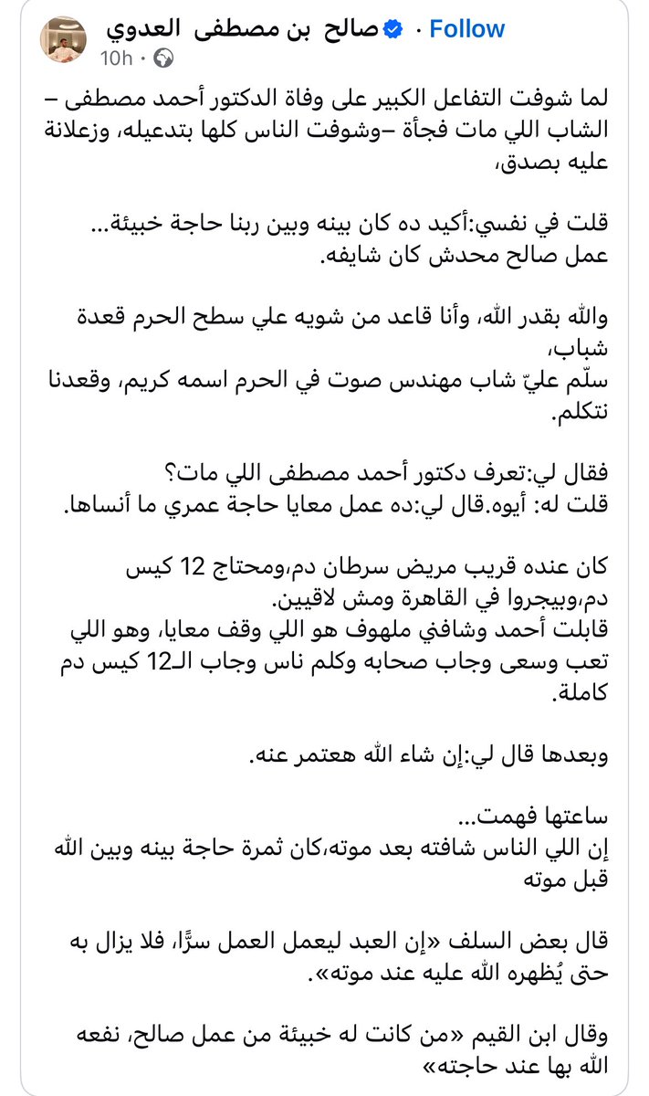 واصل tweet media