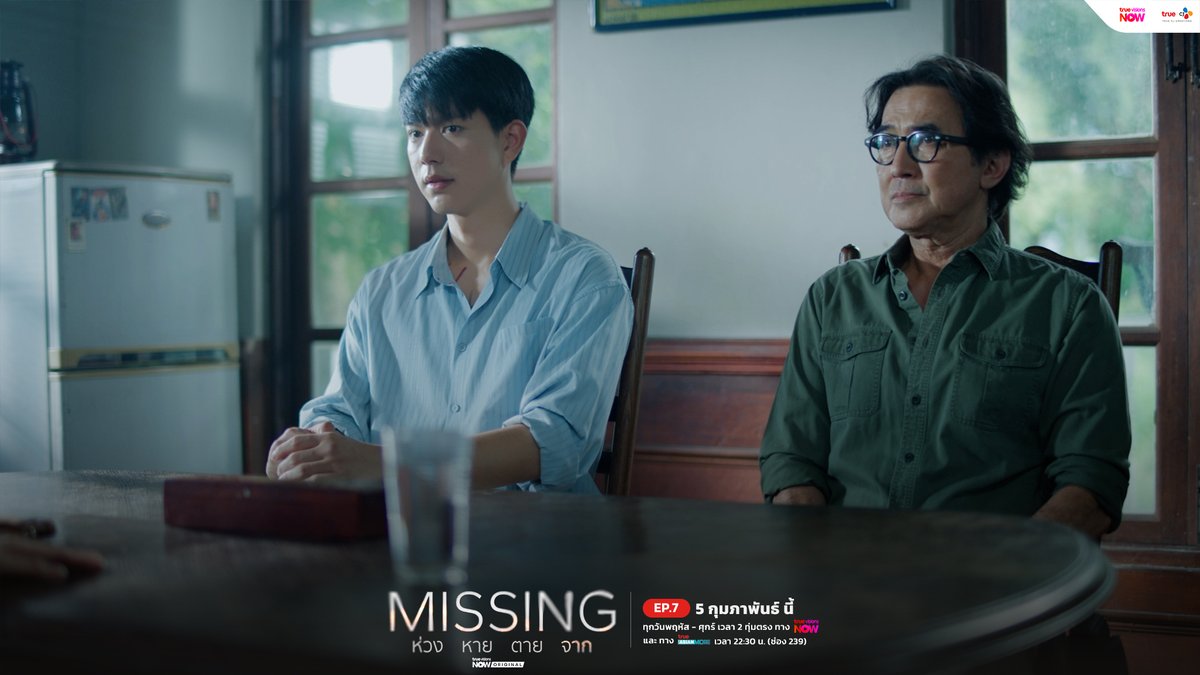 truecjcreations's tweet photo. คืนนี้!!! เรามีนัดกันกับซีรีส์ #MISSINGห่วงหายตายจาก EP.7 ห้ามพลาด 2 ทุ่มตรง! ทาง True Visions Now
💔🖼️ ซีรีส์ MISSING ห่วง หาย ตาย จาก
📅 ทุกพฤหัส-ศุกร์ เวลา 2 ทุ่มตรง ทาง #TrueVisionsNow
📱 ทาง #TrueAsianMore เวลา 22:30 น. (ช่อง 239)
#MissingTH #TrueCJ
#ไบร์ทนรภัทร #แจนพลอยชมพู #JANHAE #นกฉัตรชัย #แพทริคอนันดา #ไอซ์ภาณุวัฒน์ #ปูนมิตรภักดี #poon_mit12 #ซิดนีย์สุพิชชา