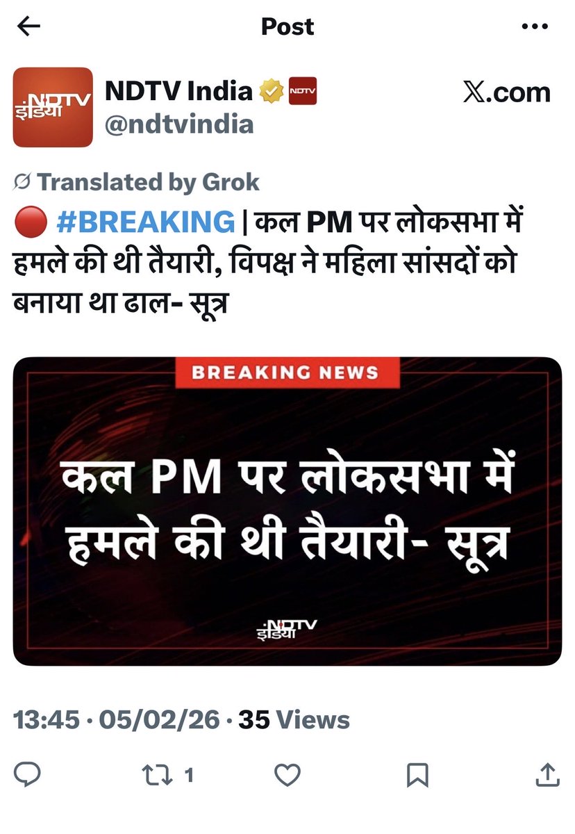 तीन महिला सांसदों ने देश को सुरक्षित रखने वाले को असुरक्षित महसूस करवा दिया।
#लोकसभा
#गलवान
#pm
#generalnarwane