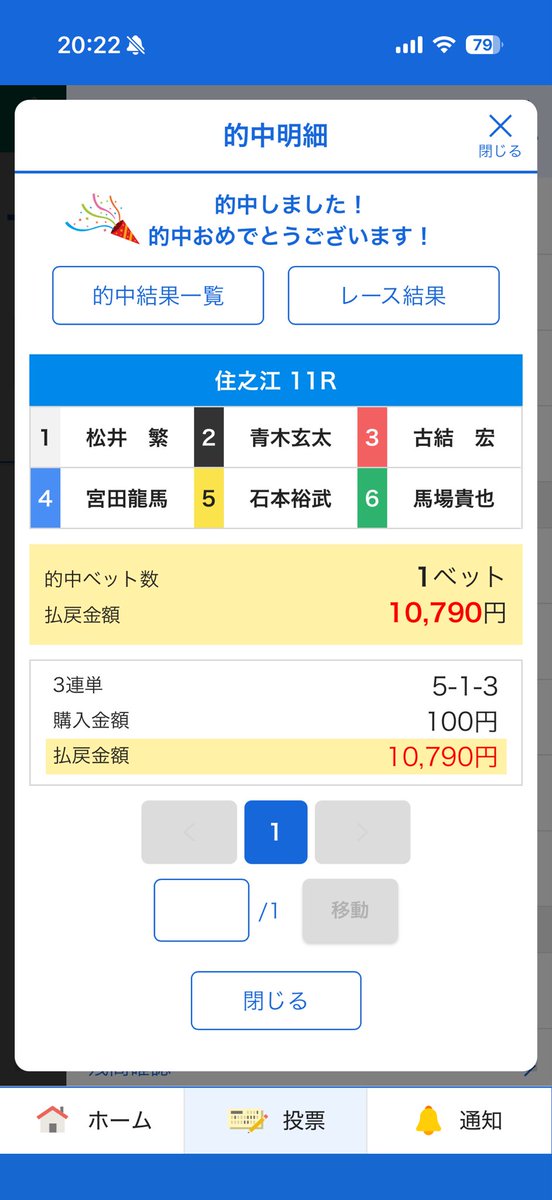 Buzzking23's tweet photo. @apex_sake 毎日ありがとうございます😆 https://t.co/kZmH5iarqs