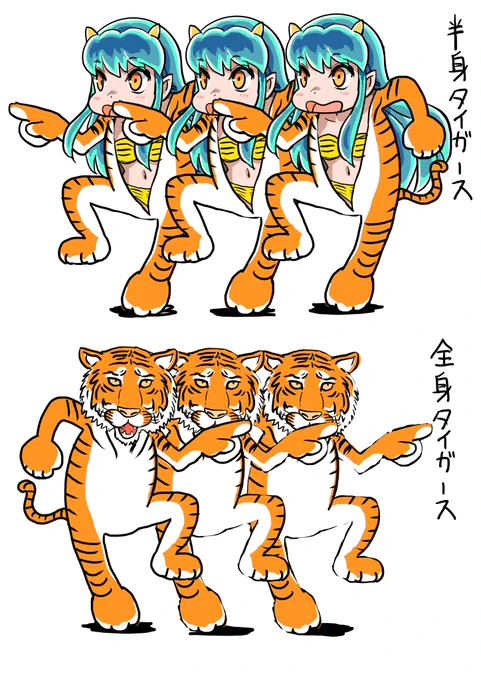 #クソ寒いのでラムちゃんを貼る
どうだぃ、サムイだろぉ? 