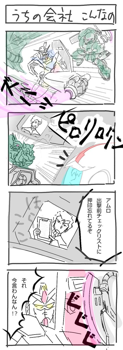 コウサク＠Cardboad Craft Fun! tweet media
