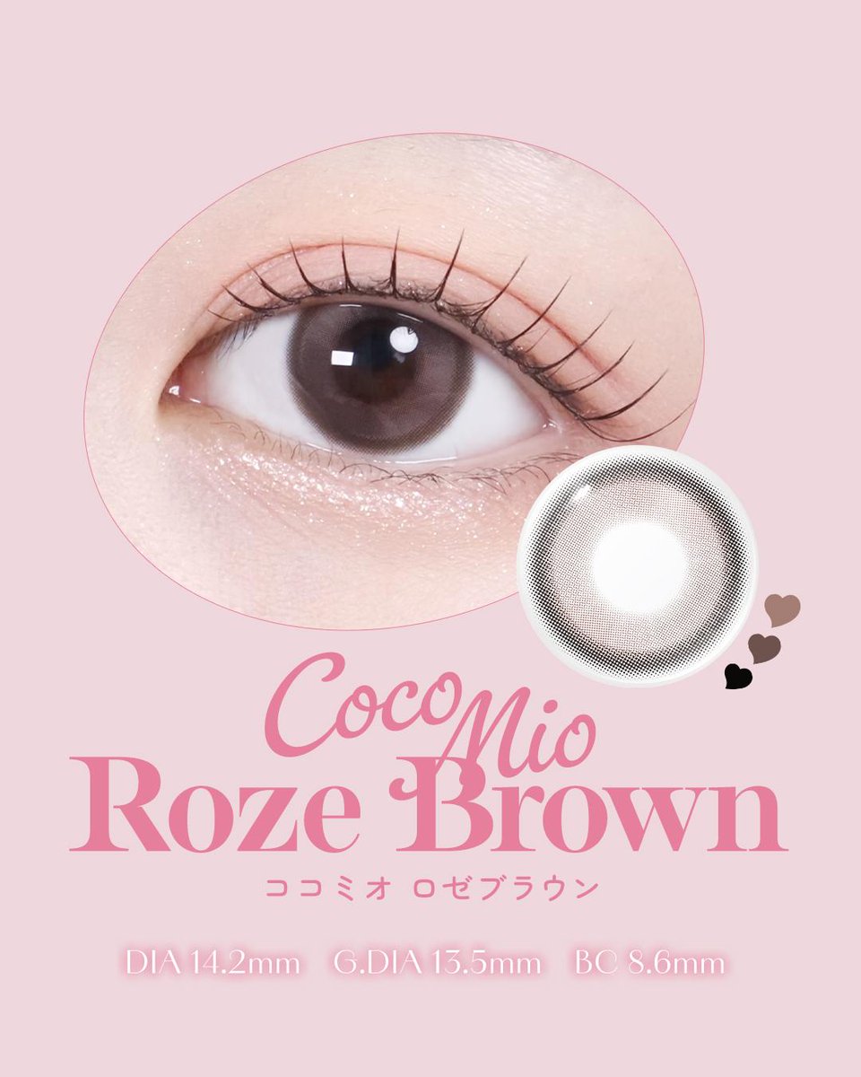 ooha_jp's tweet photo. ⌒*｡⌒｡**｡⌒｡*ﾟ⌒*｡⌒｡｡⌒｡*

Coco Mio | Roze Brown ロゼブラウン

繊細な薔薇のような
甘かわロゼ×王道ブラウンが
ふわっと発色する愛らしい瞳

𝐃𝐈𝐀：𝟏𝟒.𝟐𝐦𝐦
𝐆.𝐃𝐈𝐀：𝟏𝟑.𝟓𝐦𝐦
𝐁𝐂：𝟖.𝟔𝐦𝐦

⌒*｡⌒｡**｡⌒｡*ﾟ⌒*｡⌒｡｡⌒｡*
#OOHA #オハ #tripleS #YooYeon #Mayu https://t.co/uQCLqr41W7