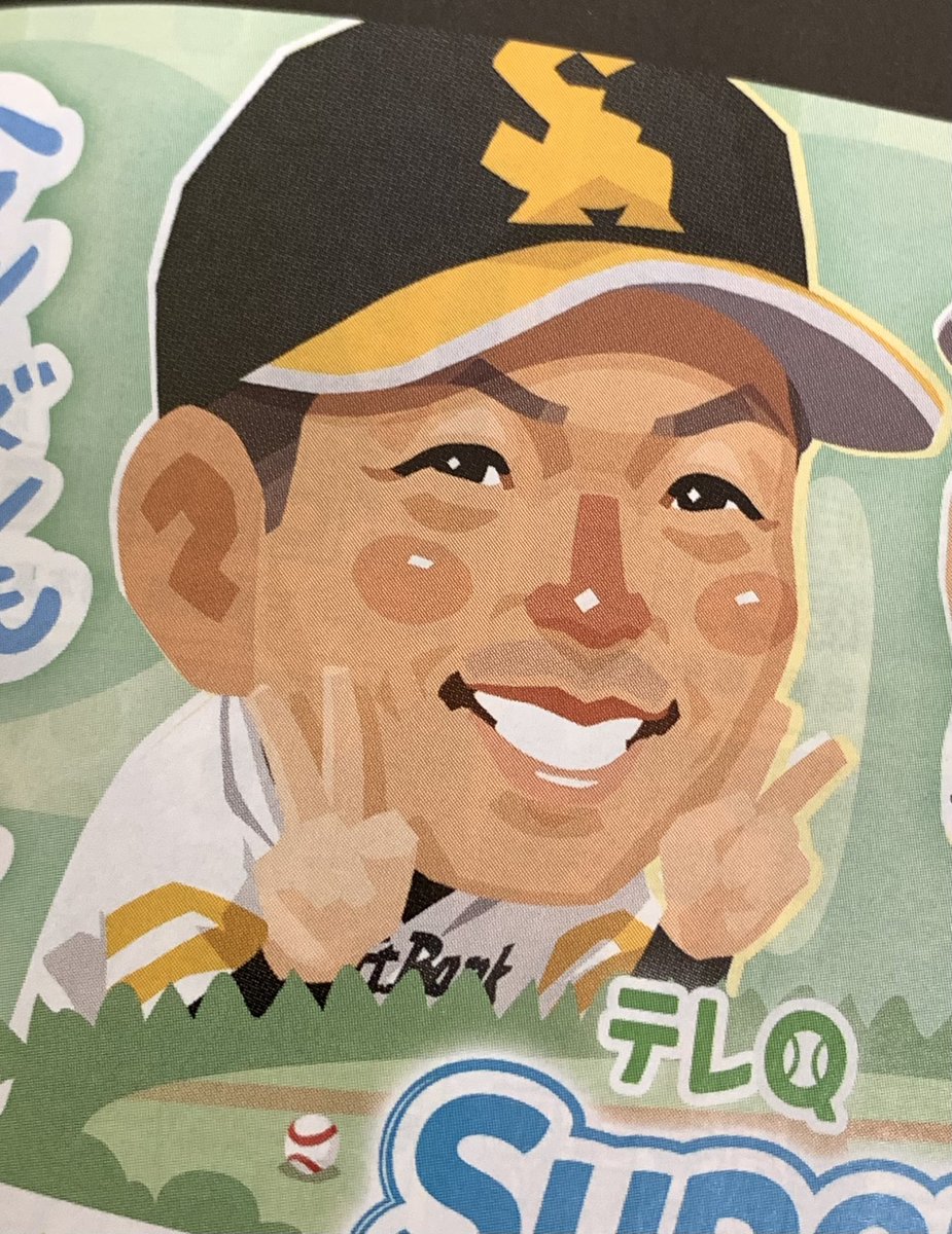ホークスファン (@ponchan4609) on Twitter photo 