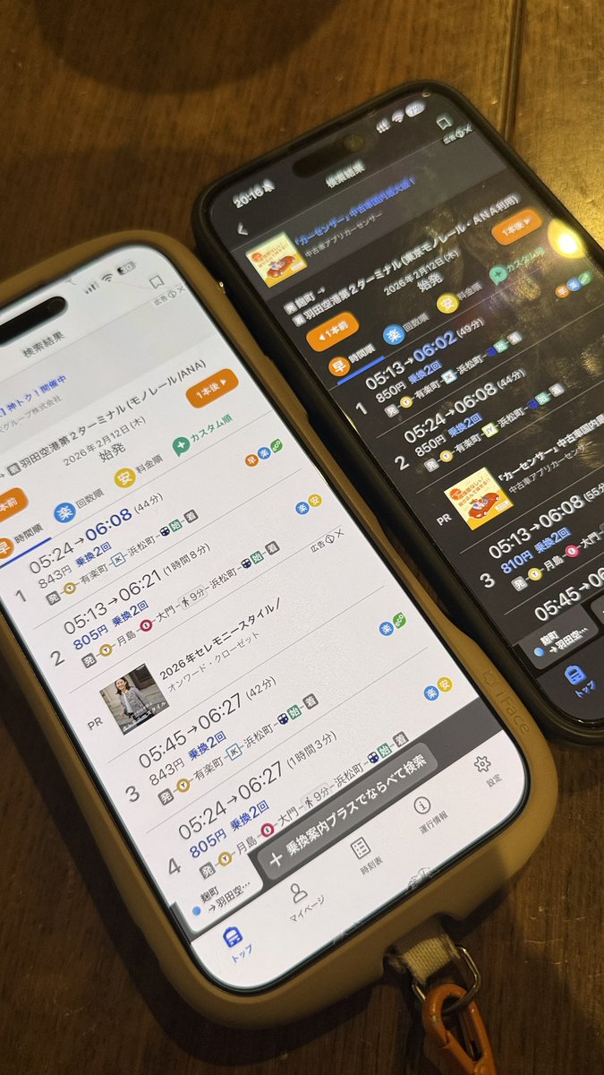 あやのすけ🐰無印愛して27年！2児のママ (@ayanosuke_kakei) / Posts / X