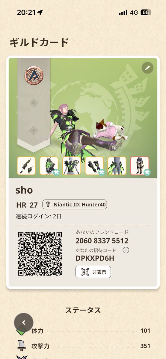 ろあ【Rose】🐰 tweet media