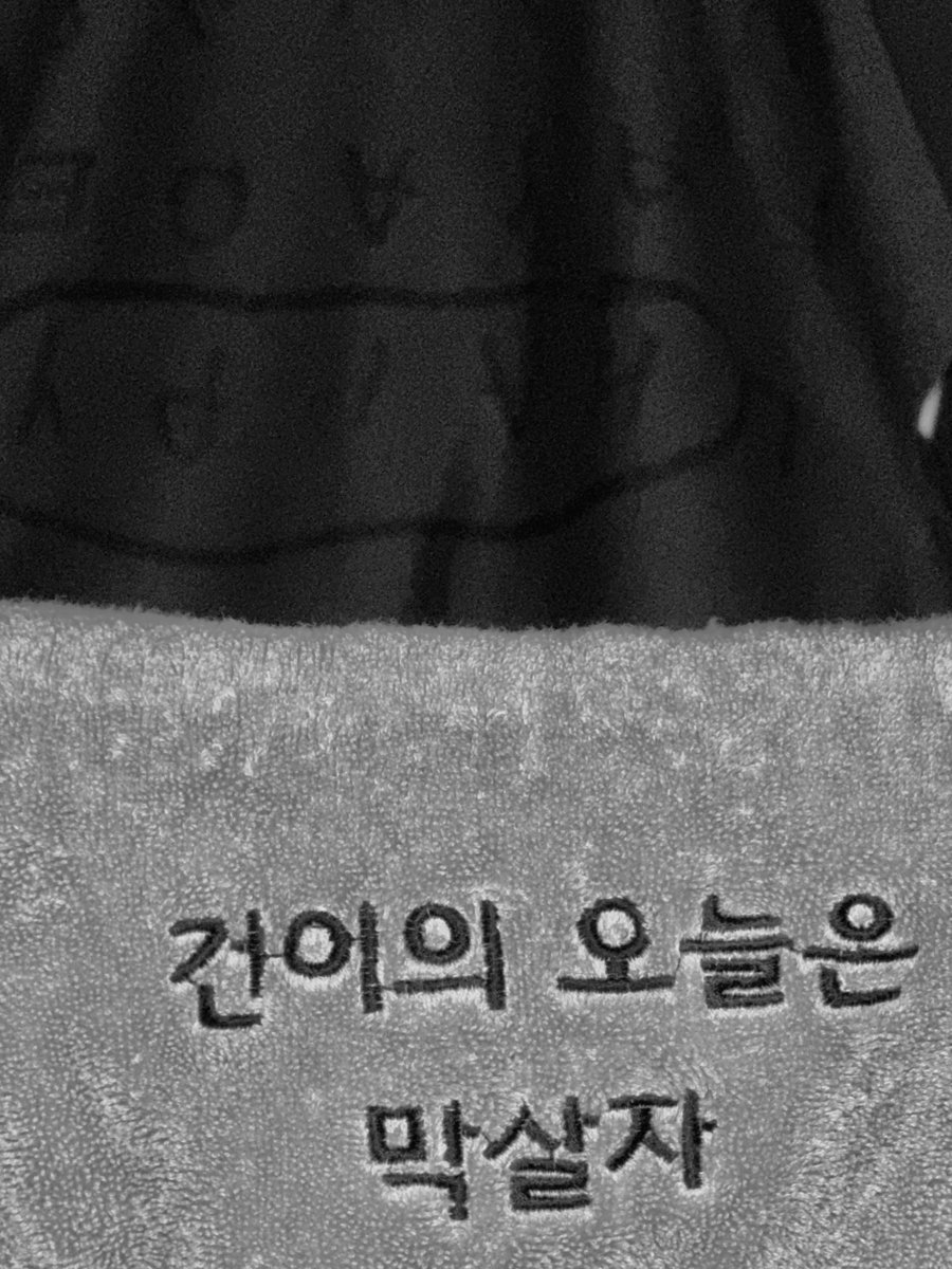 BAE173 Member tweet media