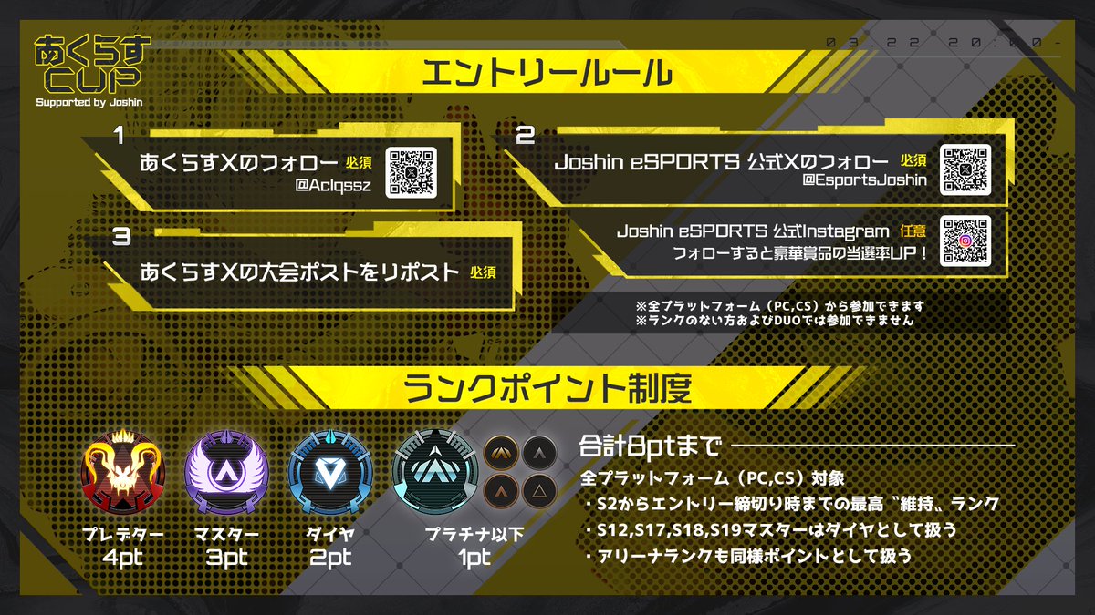 あくらす｜IBIS tweet media