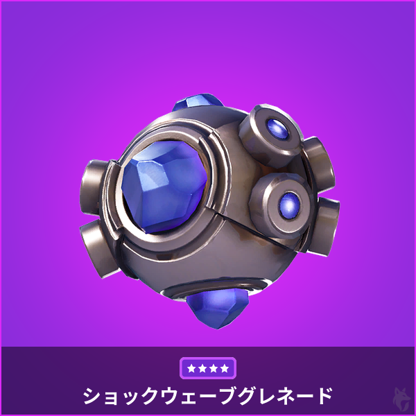 fn_greenfox's tweet photo. ▰▰ #フォートナイト // バトルロイヤル ▰▰

ショックウェーブグレネードの最大所持数が「4」に変更されました。 https://t.co/EqoovinTV4