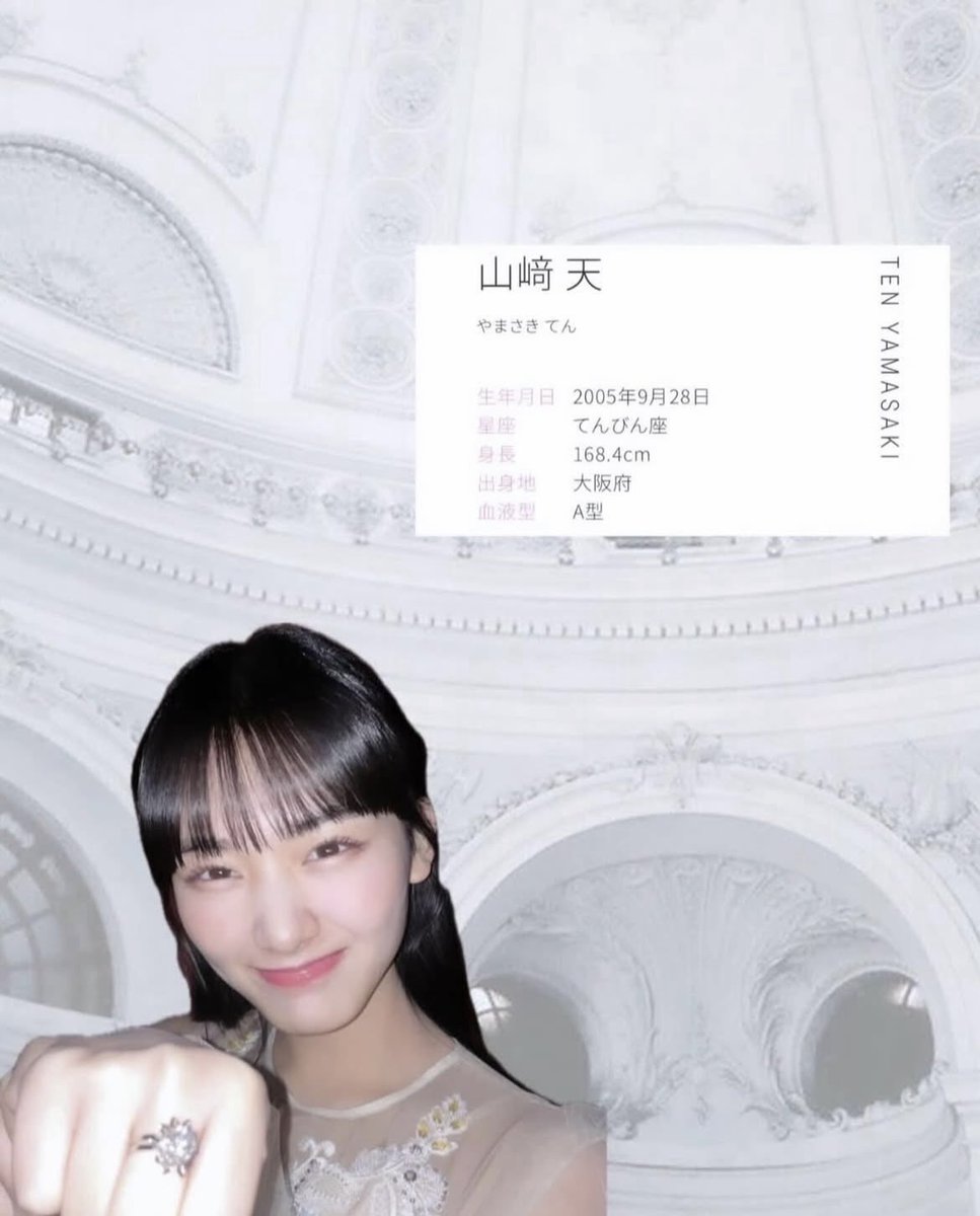ymt__pu's tweet photo. #櫻坂46  #Sakurazaka46  #山﨑天 https://t.co/O2df702t1z
