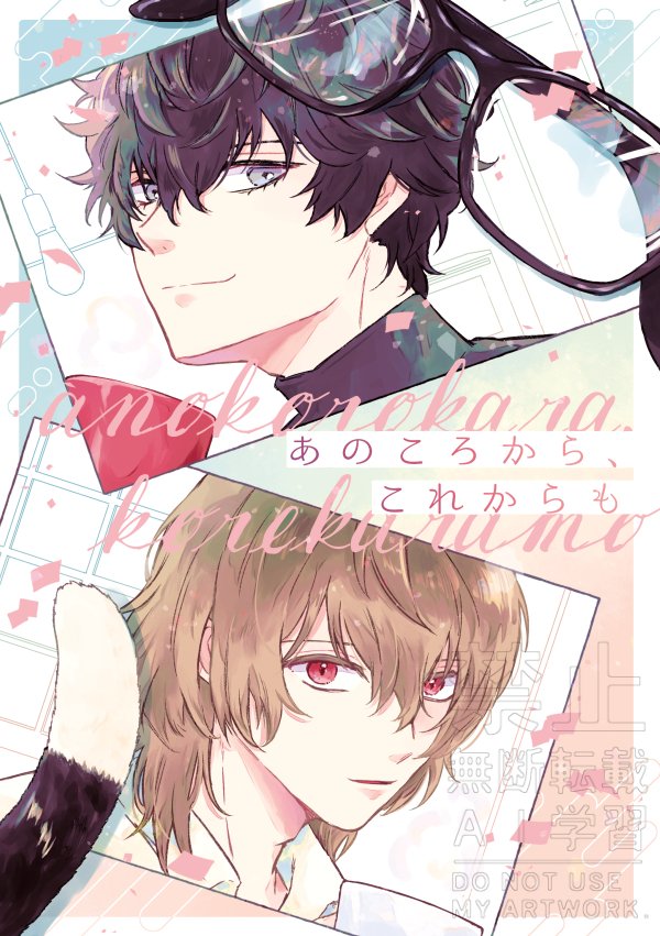 主明アンソロ「盤上のトリックスター」 (@shuake_chess) / Posts / X
