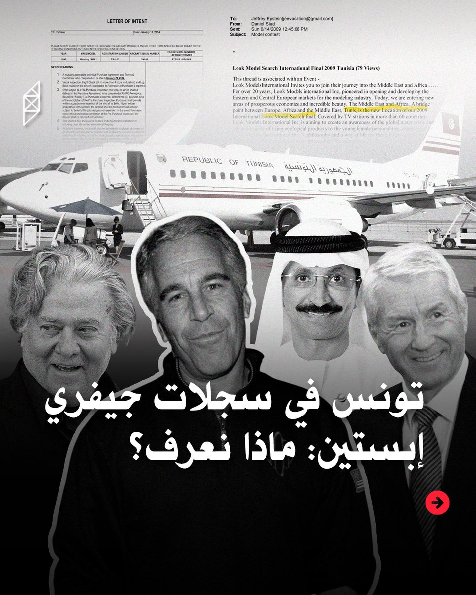 inkyfada | إنكفاضة tweet media