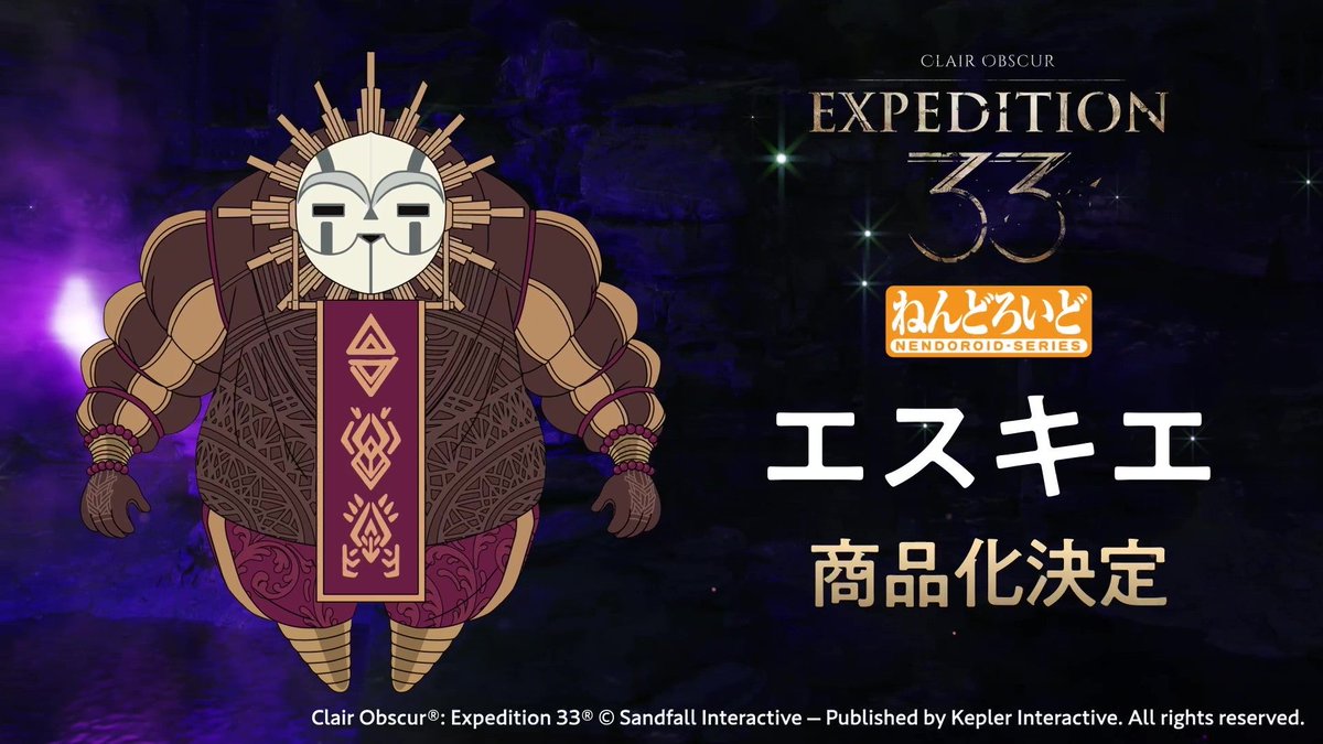 Good Smile Company tweet media