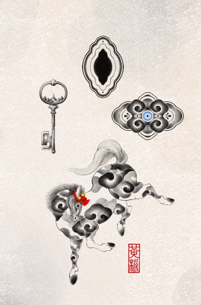 아직 황도는 죽지 않았다 주인찾는 도안입니다 #황도타투