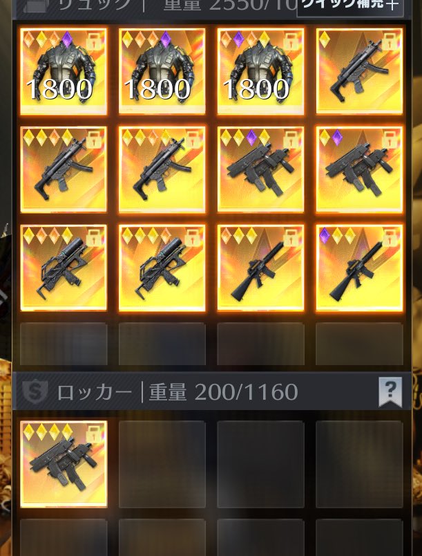 600yen福袋‼️

#ペニンシュラ　　#ペニンシュラ販売