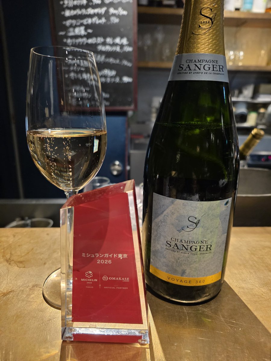 IT_wine_expert's tweet photo. 一人でゼロ次会スタート。2026年ビブグルマン、本当におめでとうございます！名物のタマゴとカリフラワーのハーフから。泡！リースリング、ピノの順で。#ビストロデブル #広尾 https://t.co/7wYZQjMKd8