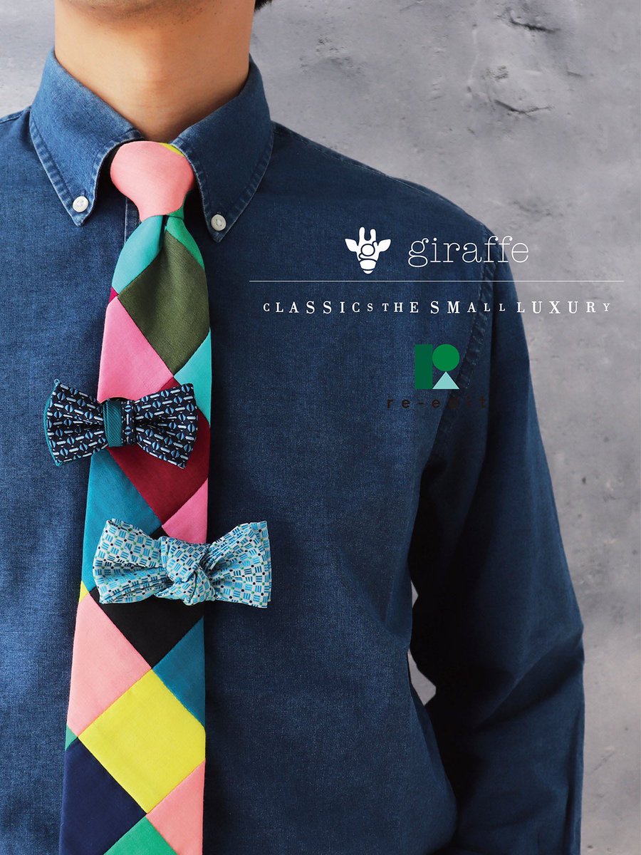 giraffe_tie (@giraffe_tie) / Posts / X