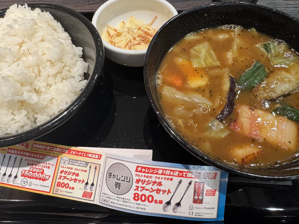 6連敗中