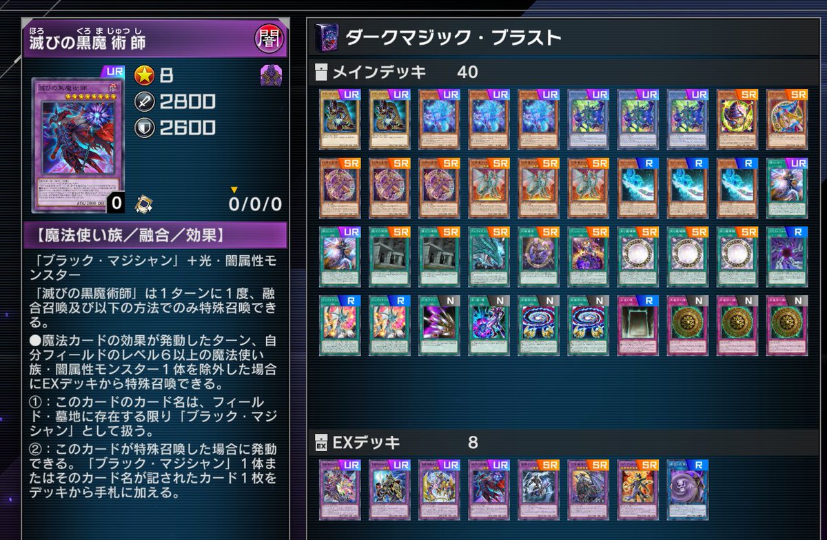 ぶらんく@スターバトラーズ (@zetazaku0123) / Posts / X