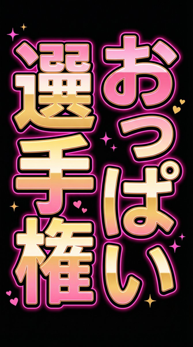 深夜の同人部 tweet media
