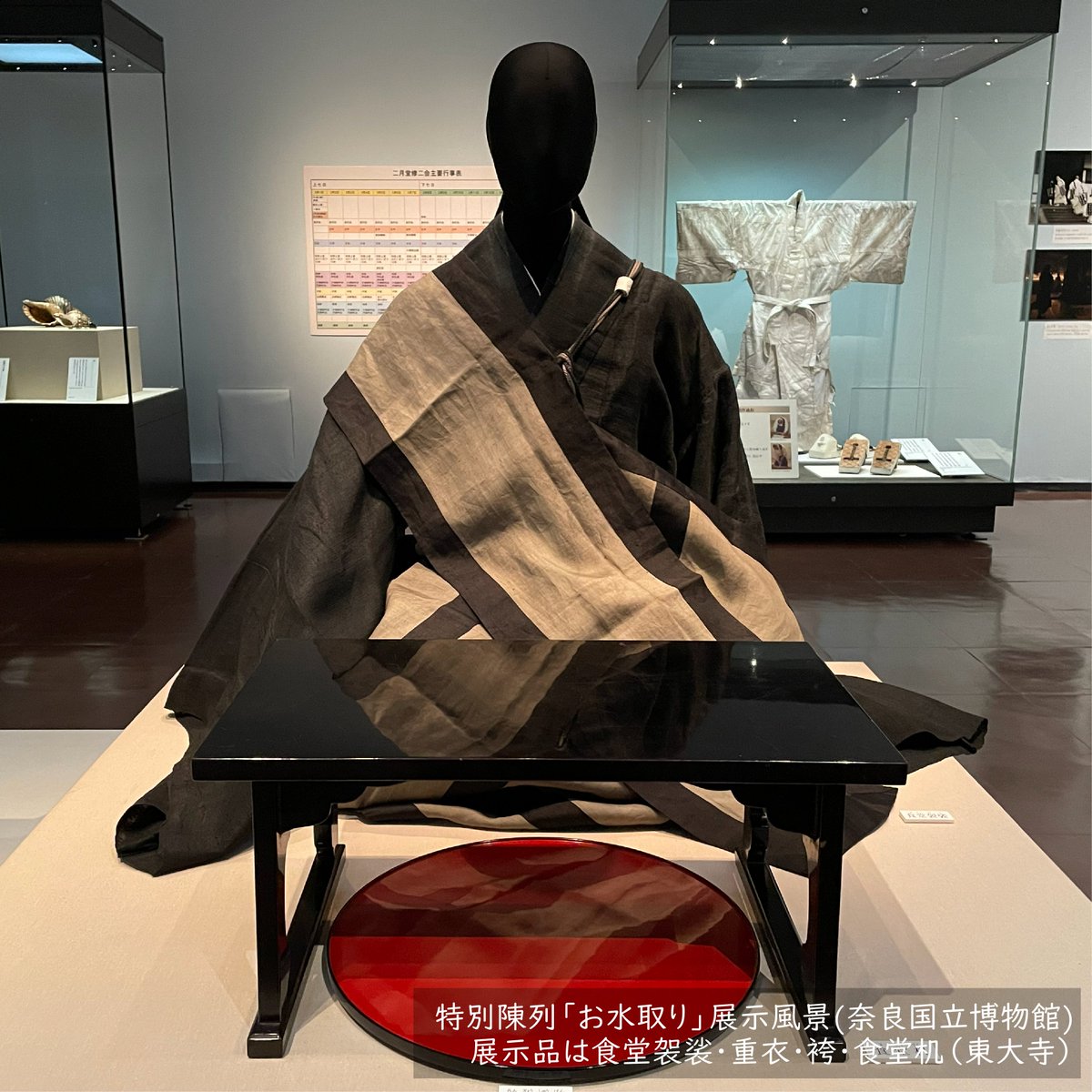 華厳宗大本山 東大寺【公式】 Tōdaiji Temple (@todaiji) / Posts / X