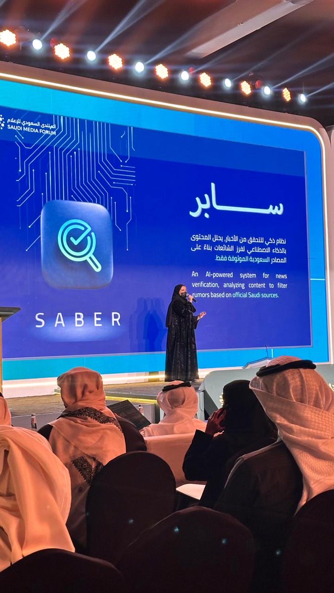 كلية علوم الحاسب والمعلومات tweet media