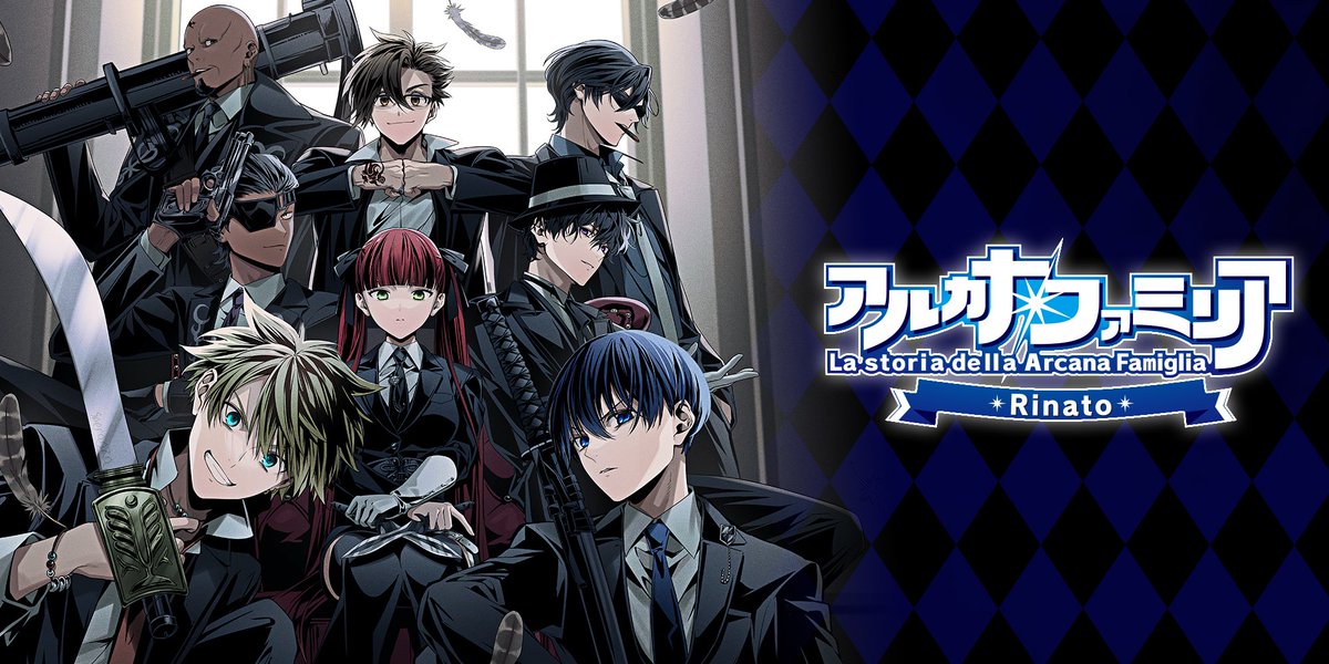 otomeaddicted's tweet image. The otome game ‘La storia della Arcana Famiglia - Rinato’ is now out on Steam!