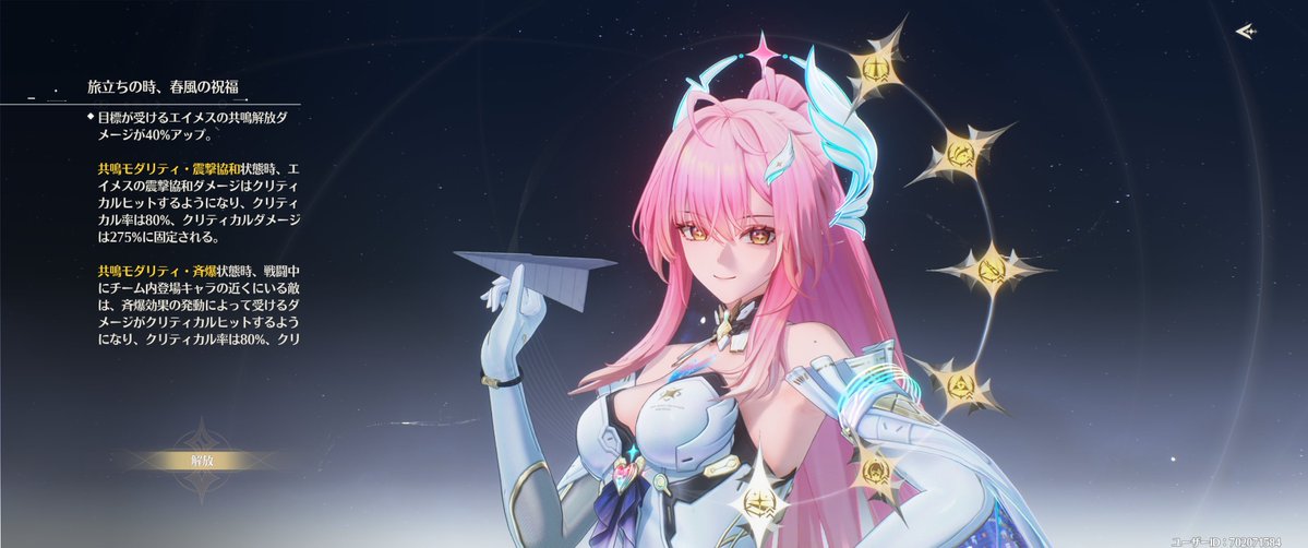 Rq_inx's tweet image. 上振れたからかんと