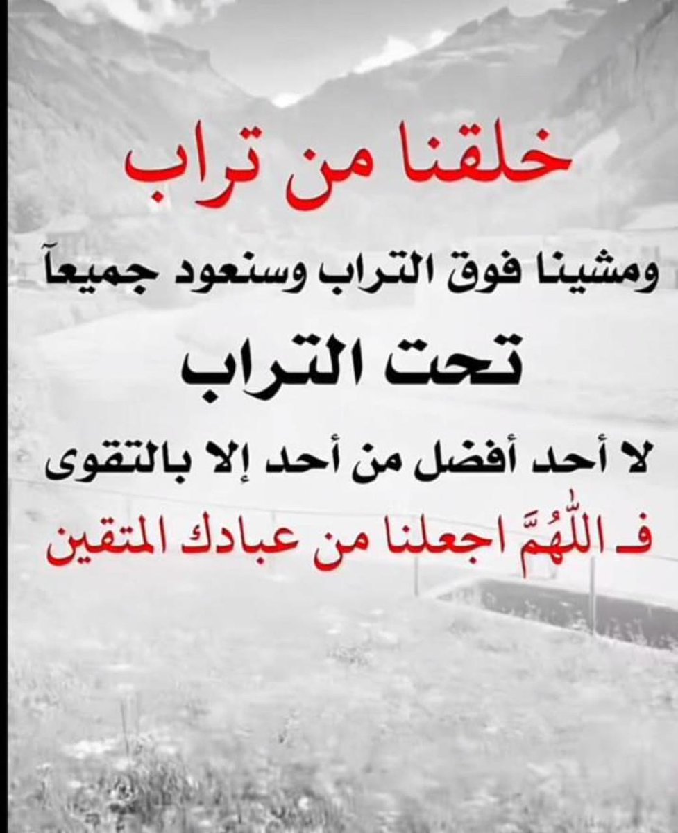 لن تستطيع معي صبرا tweet media