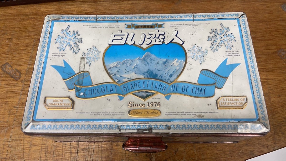 箕面ビール tweet media