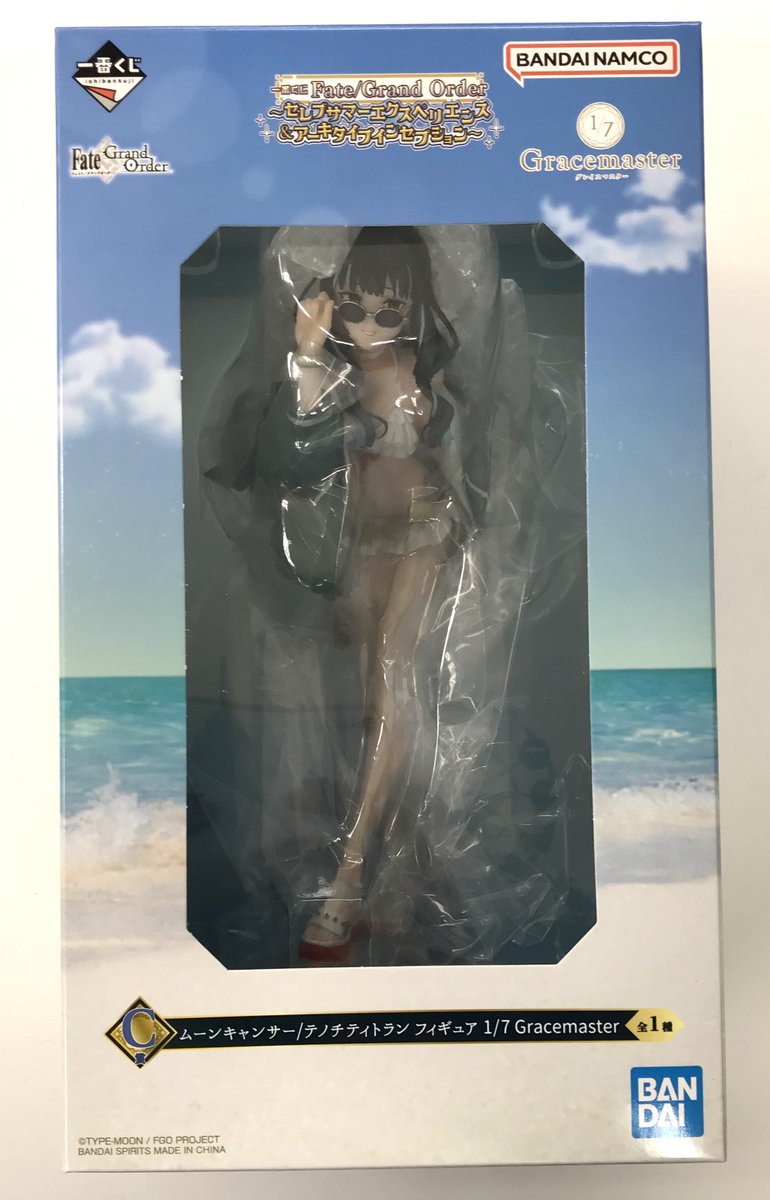 らしんばんスマーク伊勢崎店/入荷情報】 🌞一番くじ #Fate/Grand Order