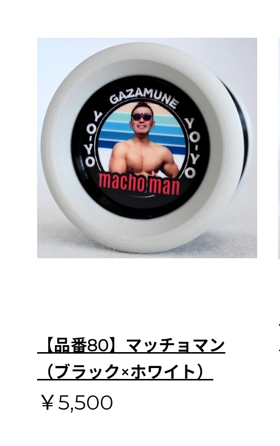 uuさまご連絡用です wwwバカなwww