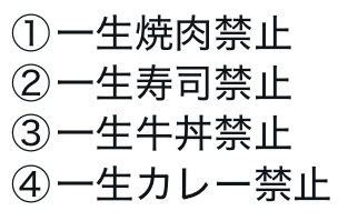 2かなぁ… そんな寿司食わないし