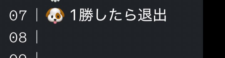 たいちゃんWWWWWWW