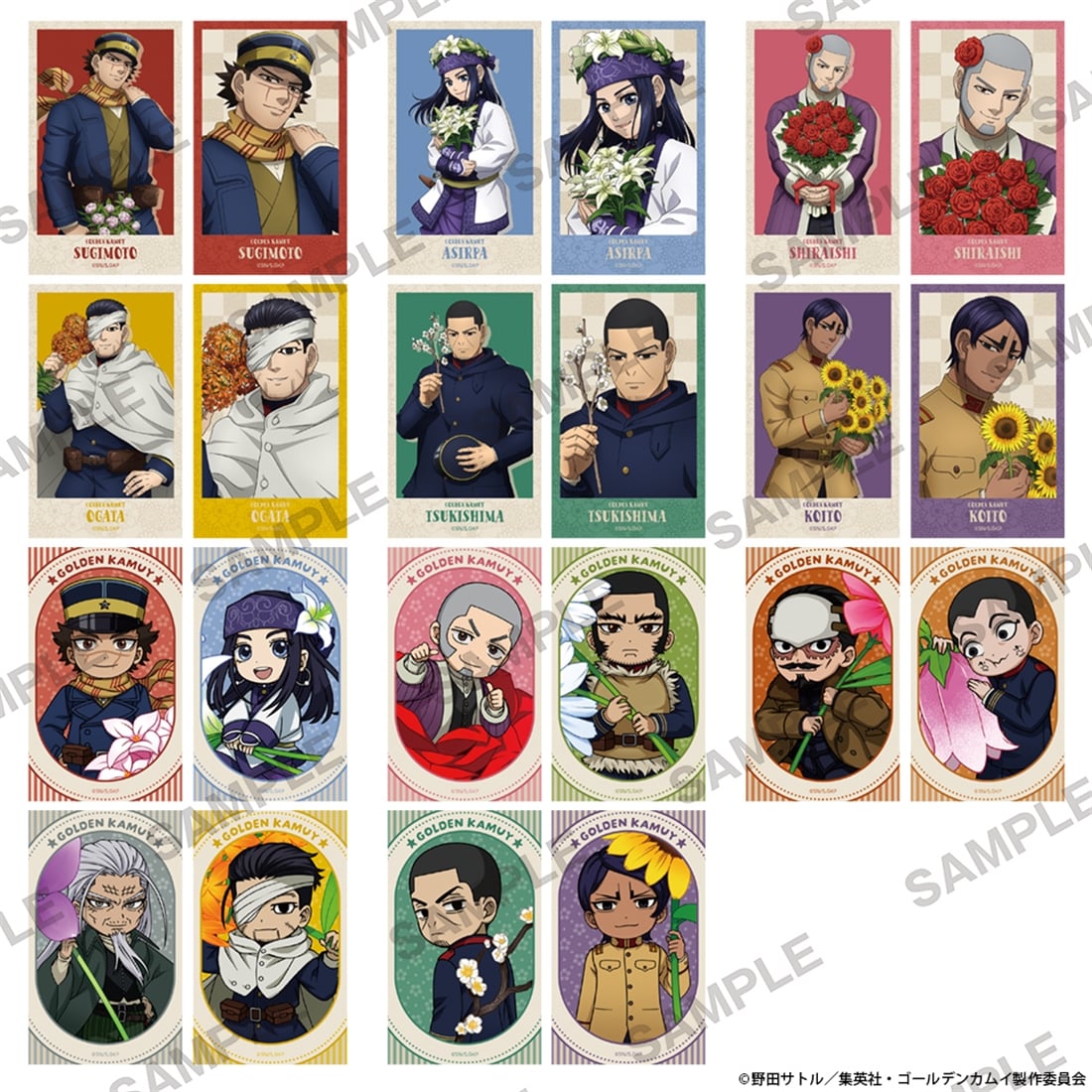 ゴールデンカムイ グッズ情報 (@kamuy_goods) / Posts / X