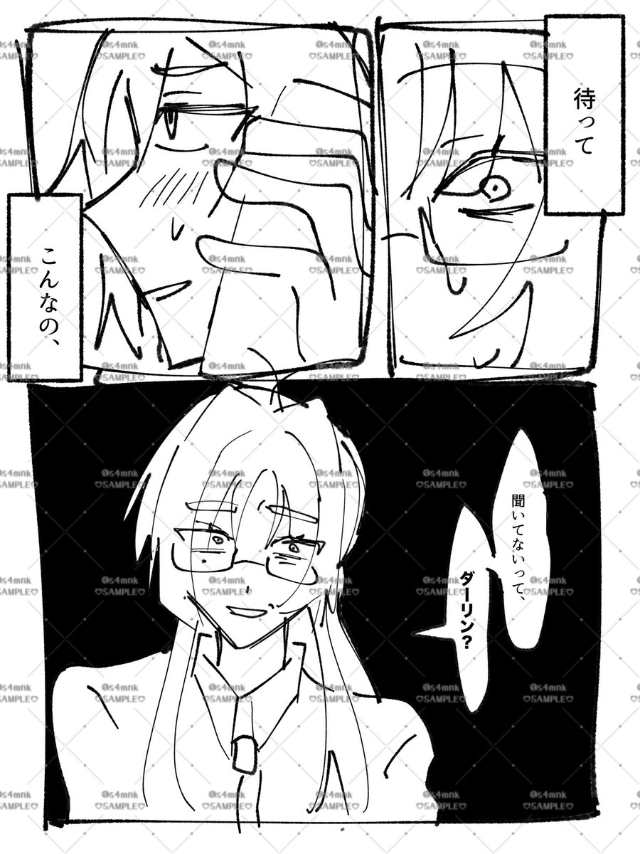 さしみねこ 依頼受付中 tweet media