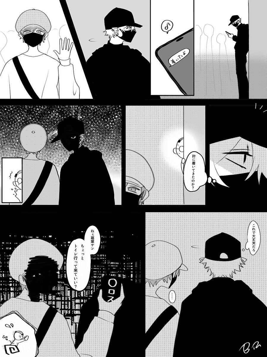 びすけっと tweet media