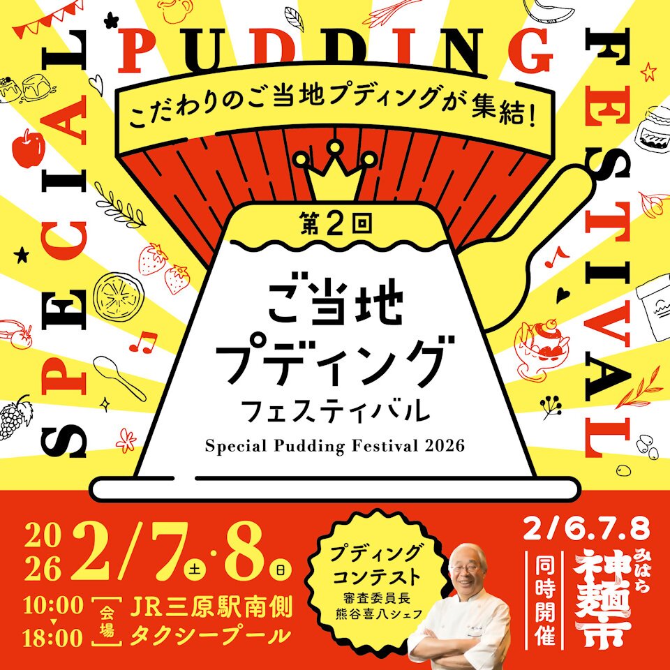 びんごライフ tweet media