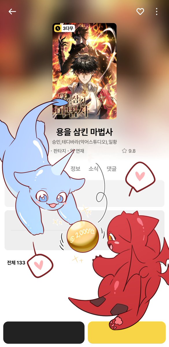 테디바라 tweet media