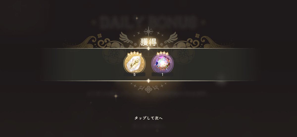 kohaqu's tweet photo. LV20.救援ありがとうございました😊
悪魔ほむらのEX晶花が出ない
そして晶花何を取ったかわかりづらい💦
#まどドラ叛逆の物語実装 https://t.co/G8VpeUysBg