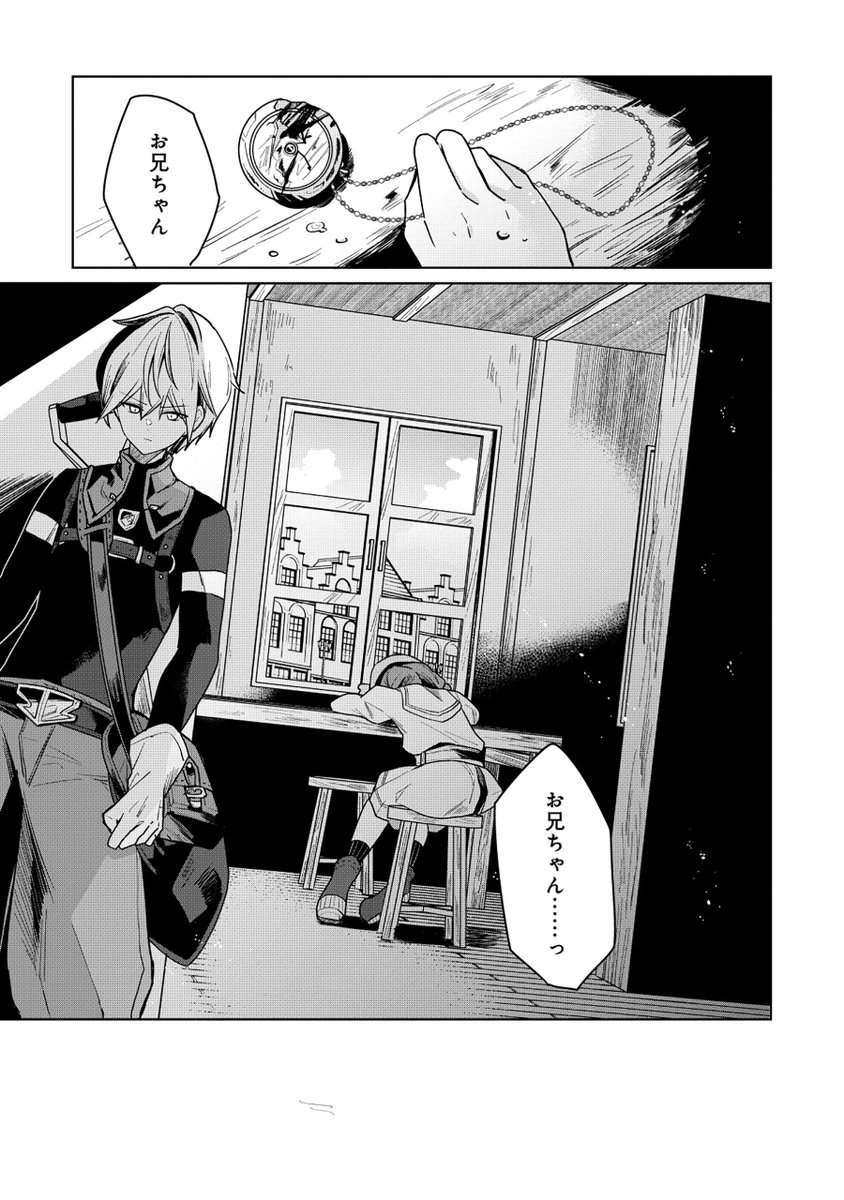 まか子🐈@C107新刊通販中 (@yumebouei) / Posts / X