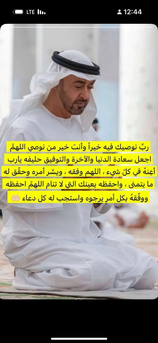 غزيلْ tweet media