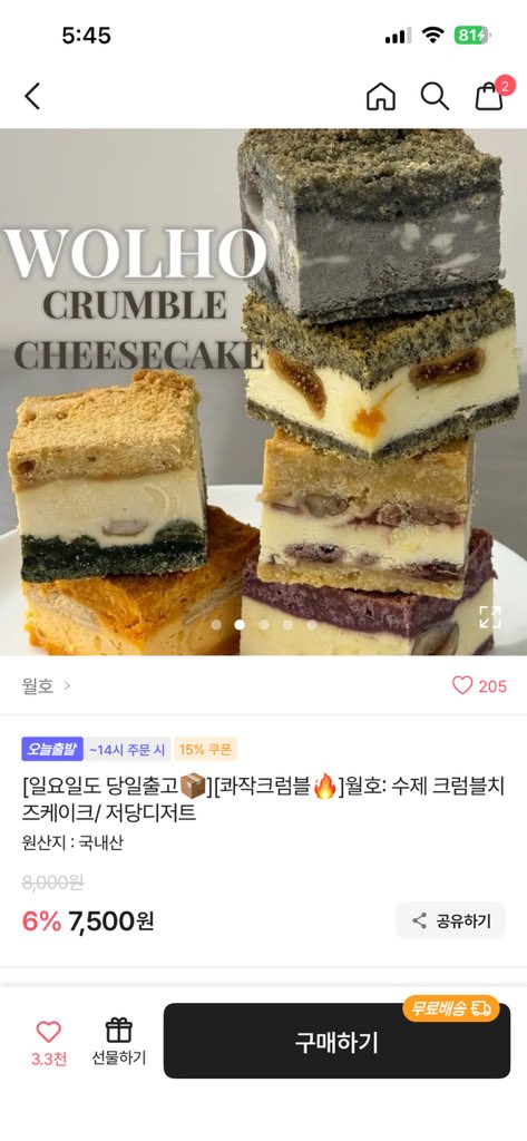 쟈깅 tweet media